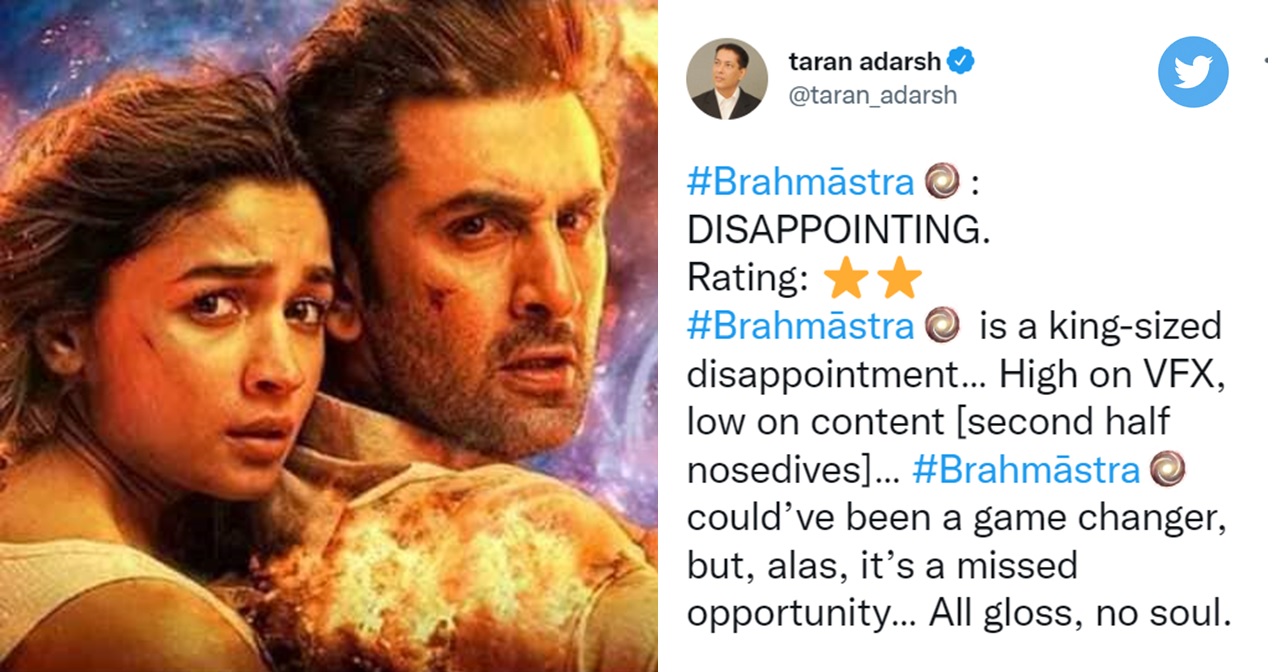 Brahmastra Review :  फिल्म देख लोगों ने कहा इतने साल में यह बनाया है , लोगों ने पीटा अपना सर कहा इसे बढ़िया तो….