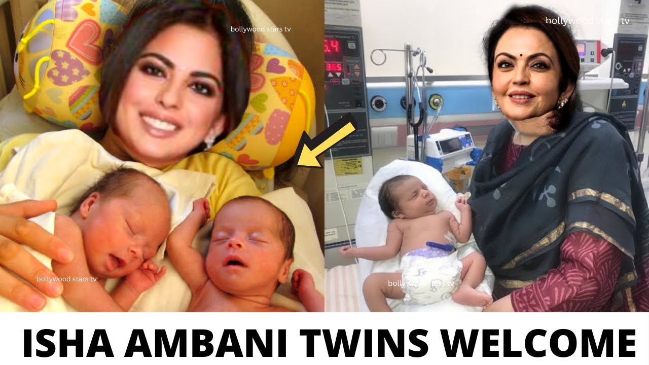 Isha Ambani twins: नाना बने मुकेश अंबानी, बेटी ईशा ने दिया जुड़वां बच्चों को जन्म!