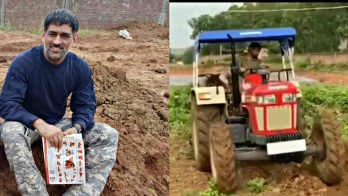 भारतीय क्रिकेट टीम के पूर्व कप्तान ‘महेंद्र सिंह धोनी’ ने हाल ही में एक नया शौक, जैविक खेती की है शुरू…