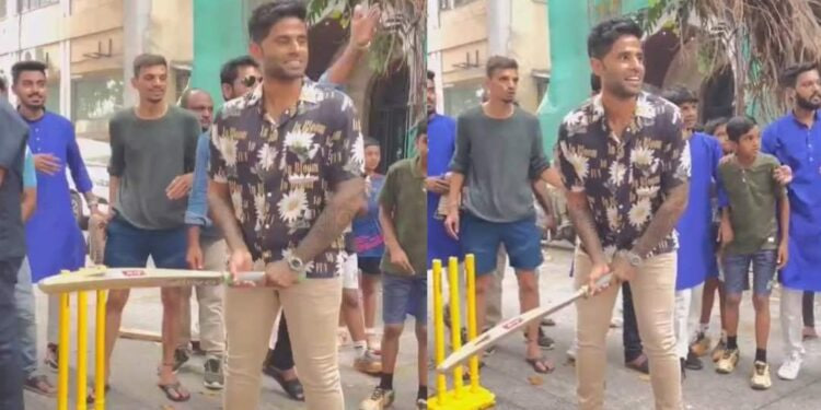 मुंबई की गली क्रिकेट में भी सुर्य कुमार ने दिखाया अपना जलवा, खेला सुपला (SUPLA) शॉट, देखें वीडियो।